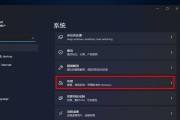 如何轻松找到Windows11的产品密钥（快速获取Windows11密钥）