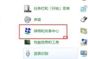 解决电脑连接WiFi问题的4种方法（方便）