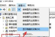 电脑无法识别U盘怎么办？解决方法有哪些？