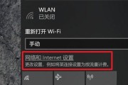 Win10禁用关机键的方法（如何禁用Win10关机按钮，让电脑更安全）