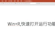 win截图快捷键是什么？如何快速截图保存？