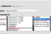 Mac安装双系统Win10教程（使用BootCamp在Mac上安装Windows10的详细步骤）