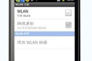 解析win7共享wifi热点软件的推荐（选择最适合您的wifi共享软件）