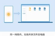 保护个人文件夹的安全（简单有效的保护个人隐私的方法）