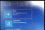 如何在Win10系统中强制进入安全模式（Win10安全模式启动方法及注意事项）