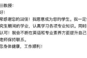 如何创建专业的发送邮件格式模板？常见问题有哪些？