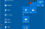 WindowsUpdate详细方法（如何开启或关闭WindowsUpdate服务）