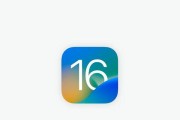 iOS15.5正式版（苹果iOS15.5正式版发布，更新了哪些令人期待的功能？）