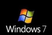 Windows7开机蓝屏修复方法大揭秘（解决Windows7开机蓝屏的实用技巧）