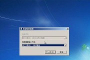 Win7系统开机黑屏修复方法（解决Win7系统开机黑屏问题的实用教程）