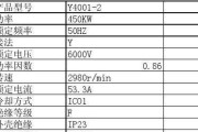 电机功率因数是什么原因（电机正常工作电流）