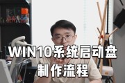 制作启动u盘的步骤有哪些？如何确保成功制作？