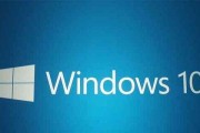 解决Win10禁用驱动程序强制签名蓝屏的方法（Win10驱动程序签名问题及解决方案）