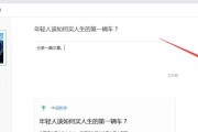 如何制作吸引人的公众号文章？制作过程中的常见问题有哪些？