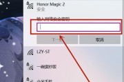 笔记本能搜到WiFi却无法连接的原因分析（排除笔记本WiFi连接问题的方法和解决方案）