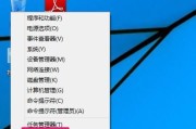 解决Win10加入局域网工作组无法访问的问题（Win10工作组访问异常的原因及解决方法）