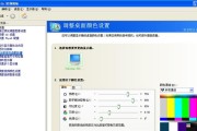 穿越火线在win7系统中如何调整烟雾头？遇到问题怎么解决？