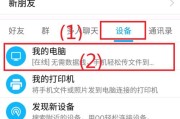 探讨如何调整笔记本图标大小成为主题（优化用户体验的关键——笔记本图标大小调整）