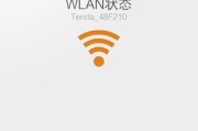 平板连接正常的WiFi却无法上网问题的解决方法（解决平板无法上网问题的有效步骤及技巧）