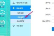 忘记家里WiFi密码了怎么办（手把手教你找回自己家的WiFi密码）