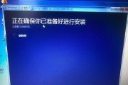 Dell笔记本电脑重装系统教程（一步步教你如何重新安装Dell笔记本电脑的操作系统）