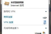 小度如何重新连接WiFi（轻松解决WiFi连接问题的小度智能助手）