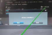 Windows7如何将默认C盘改为D盘（简易教程及关键步骤）