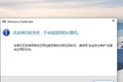 电脑Windows未能启动问题的处理措施（解决Windows无法正常启动的有效方法）