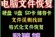 移动硬盘格式化后如何恢复数据？数据丢失了怎么办？