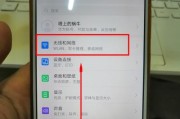 为什么以打电话录屏没有声音？（解析电话录屏无声问题的原因和解决方法）