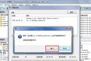 如何将Win7系统安装到U盘（简单步骤教你将Win7系统装进U盘）