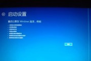 如何用图解方式关机Win8系统（Win8关机步骤详解）