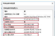 教你查看本机Mac地址（简易操作步骤帮助您轻松查找Mac地址）