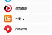 电视安装APP教程，让你的电视更智能（一步步教你如何在电视上安装APP）