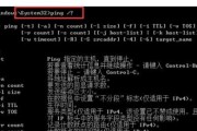 Win10开不了机怎么修复命令符（使用命令符修复无法启动的Win10系统问题）