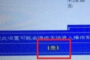 电脑开机无画面，应对措施大全（解决电脑开机无画面问题的有效方法）