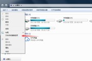 Win7文件夹设置密码教程（保护文件安全的简便方法）