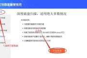 硬盘不识别问题的维修方法（解决硬盘不识别问题的有效技巧与故障排除指南）