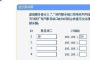 电脑局域网怎么设置（简单易学的局域网设置方法）