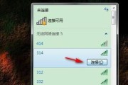 不可上网的WiFi（探索不可上网的WiFi现象，揭开背后的秘密）