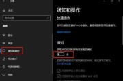 如何还原Windows10系统版本（简单步骤帮你恢复旧版本）