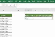 掌握表格函数公式大全及图解，轻松应对数据处理（提高工作效率的必备技能）