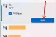 Mac无法连接WiFi怎么办？快速解决方法是什么？