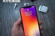 iPhone手势操作大全（掌握iPhone手势操作，让你的手机更加高效便捷）