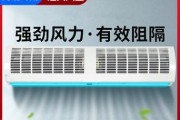 冷库风幕机调节方法——打造高效能节能环保的制冷系统（冷库风幕机调节方法及关键优化点解析）