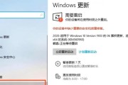 如何重装Win10系统——详细教程分享（一步步教你如何使用笔记本重装Win10系统）