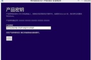 Windows系统安装教程（详细教你如何使用ISO镜像文件在Windows系统上完成安装）