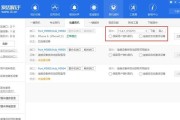 国内刷机助手最新教程详解（一站式刷机工具）