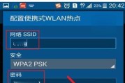 快速查看自家WiFi密码的小妙招（轻松解决忘记WiFi密码的烦恼）