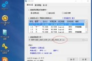 win10u盘中毒了怎么办（应对win10u盘中毒的有效方法及技巧）